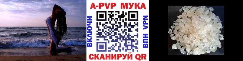 Как найти наркотики Павлово mega сайт  Меф мяу мяу  ГАШИШ  Альфа ПВП  Галлюциногенные грибы 