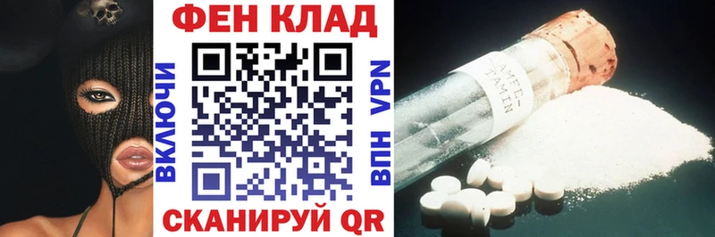 АМФЕТАМИН VHQ  Павлово 