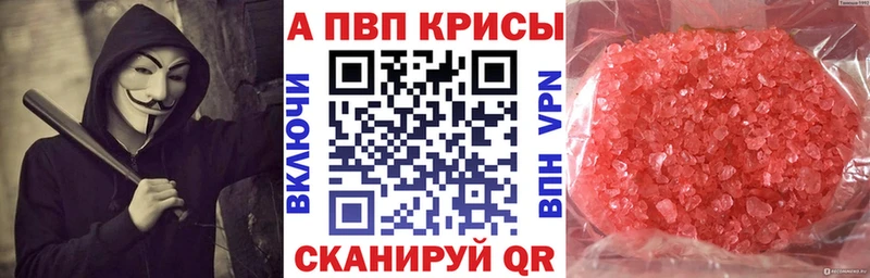 omg зеркало  Павлово  Alpha-PVP крисы CK 
