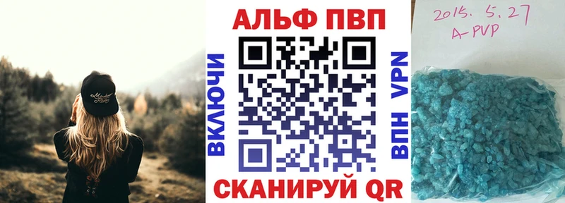 A PVP крисы CK Павлово