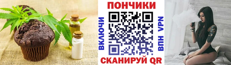 Cannafood конопля  наркотики  omg вход  Павлово 