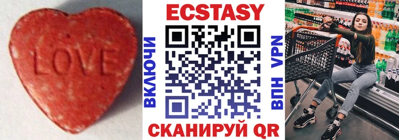 наркота  Павлово  Ecstasy 280 MDMA 
