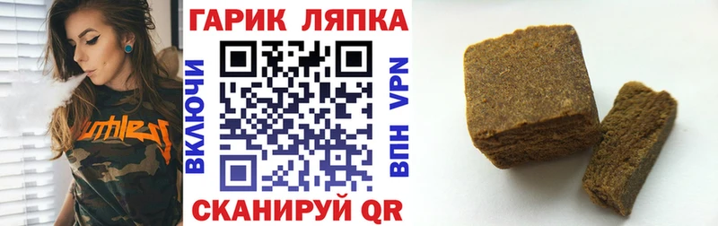наркота  Павлово  ГАШИШ ice o lator 