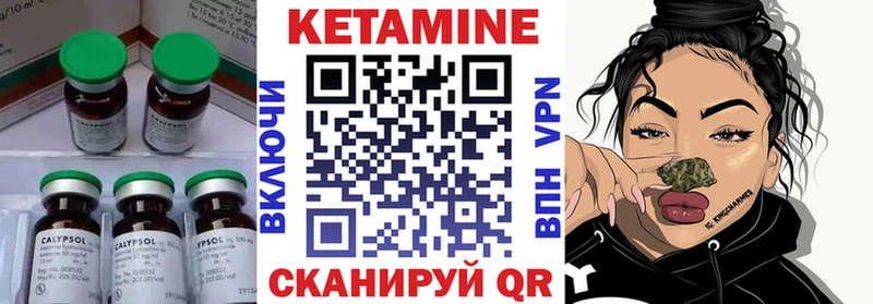 КЕТАМИН ketamine  kraken рабочий сайт  Павлово 