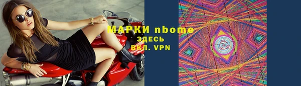 кристаллы Алзамай