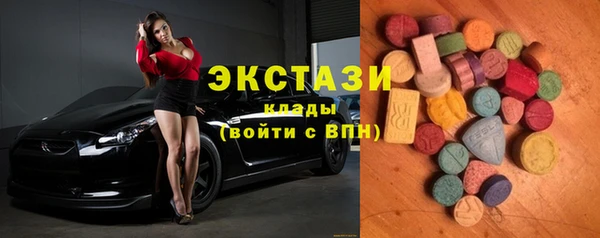 кристаллы Алзамай
