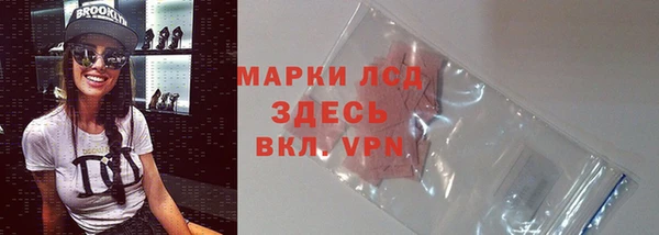 мефедрон VHQ Алексин