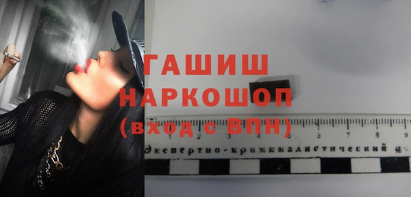 мефедрон VHQ Алексин