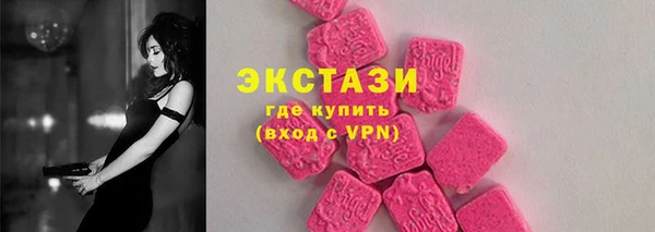 мефедрон VHQ Алексин