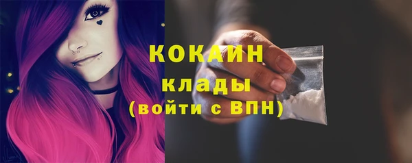 кристаллы Алзамай