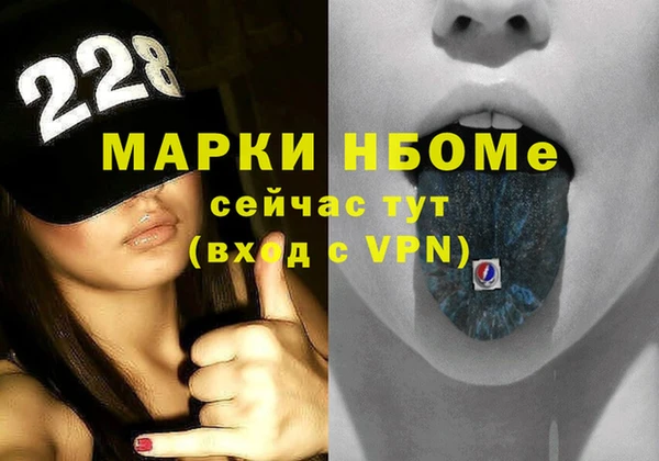 мефедрон VHQ Алексин