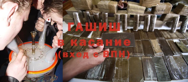 мефедрон VHQ Алексин