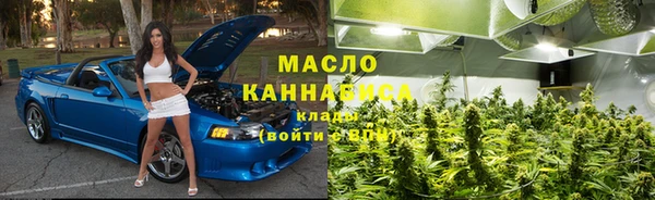 мефедрон VHQ Алексин
