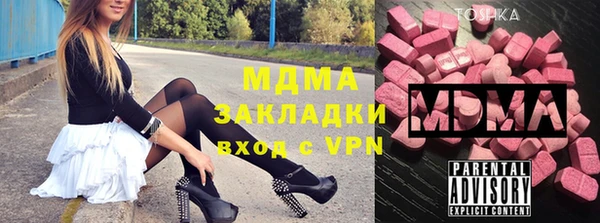 тгк Алексеевка