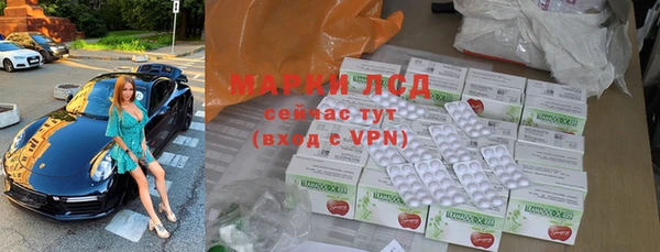 кристаллы Алзамай