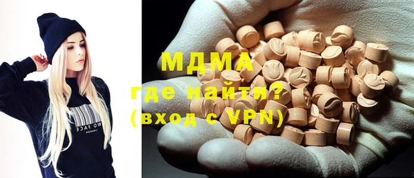 мефедрон VHQ Алексин
