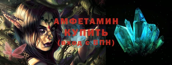 кристаллы Алзамай