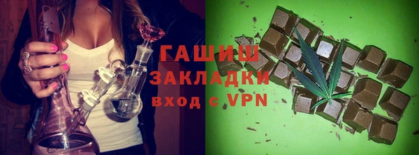 кристаллы Алзамай