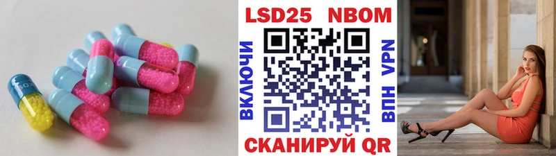 LSD-25 экстази кислота  Павлово 