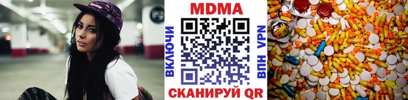 МДМА Molly  купить  сайты  Павлово 