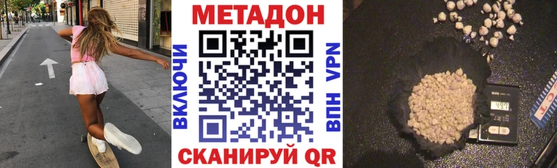 закладки  mega   МЕТАДОН methadone  Павлово 