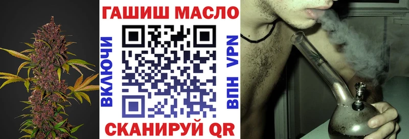 ТГК THC oil  Павлово 