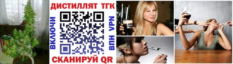 ТГК гашишное масло Павлово