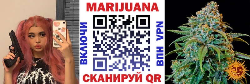 Каннабис LSD WEED Павлово